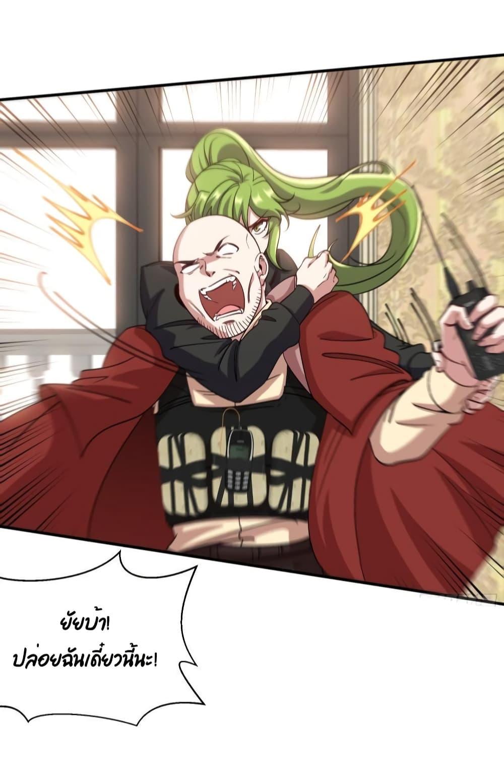 Manga-lc-com อ่านมังงะ อ่านการ์ตูน ออนไลน์ ฟรี Dragon King Hall – ราชันมังกรแห่งใต้ดิน ตอนที่ 1 2 3 4 5 6 7 8 9 10 11 12 13 14 ฟรี ไม่มีโฆษณา Manga-lc - อ่าน มังงะ อ่าน การ์ตูน ออนไลน์ อ่านมังงะ ฟรี