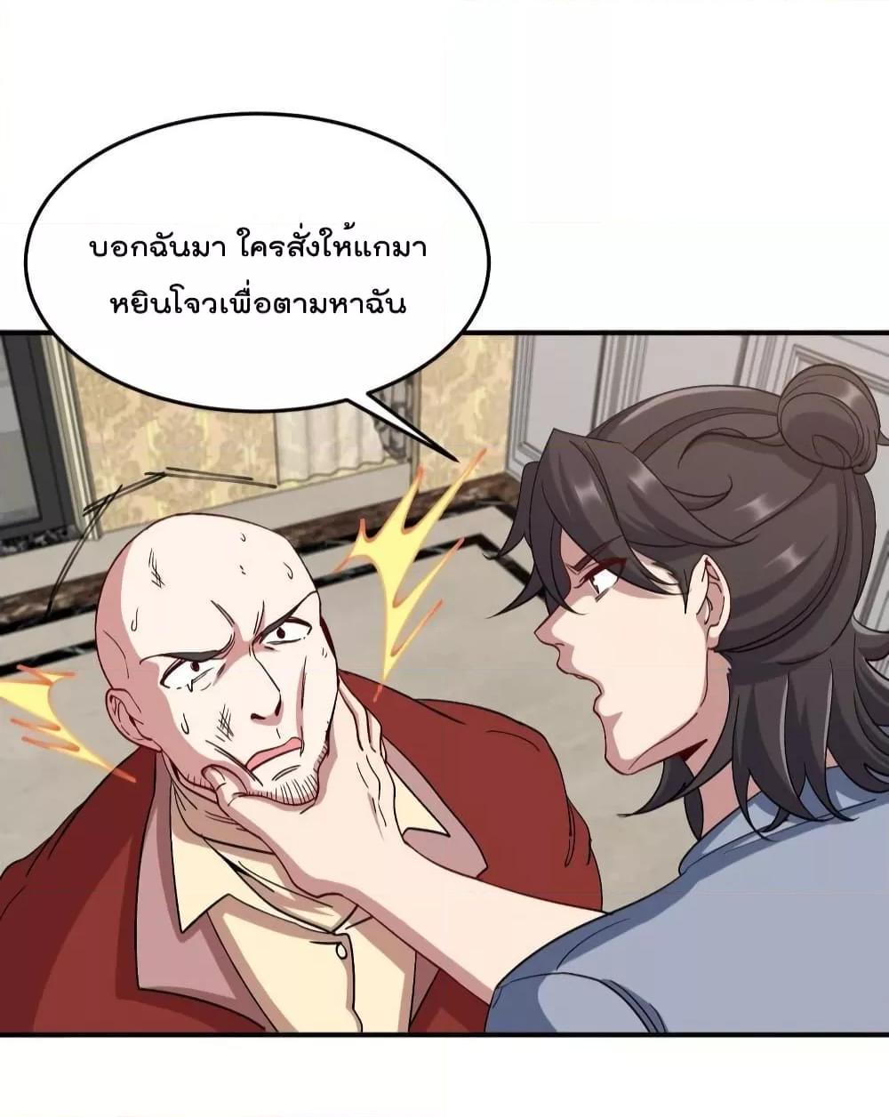 Manga-lc-com อ่านมังงะ อ่านการ์ตูน ออนไลน์ ฟรี Dragon King Hall – ราชันมังกรแห่งใต้ดิน ตอนที่ 1 2 3 4 5 6 7 8 9 10 11 12 13 14 ฟรี ไม่มีโฆษณา Manga-lc - อ่าน มังงะ อ่าน การ์ตูน ออนไลน์ อ่านมังงะ ฟรี