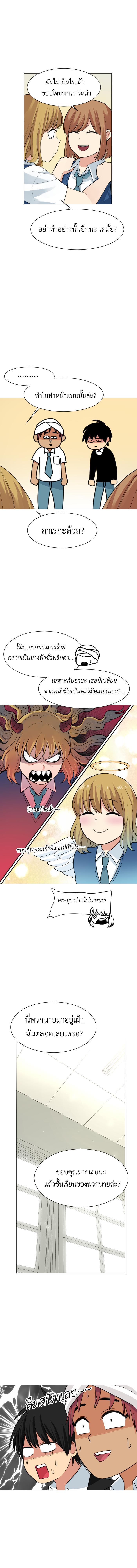 Manga-lc-com อ่านมังงะ อ่านการ์ตูน ออนไลน์ ฟรี GoodBad Fortune ตอนที่ 1 2 3 4 5 6 7 8 9 10 11 12 13 14 ฟรี ไม่มีโฆษณา Manga-lc - อ่าน มังงะ อ่าน การ์ตูน ออนไลน์ อ่านมังงะ ฟรี
