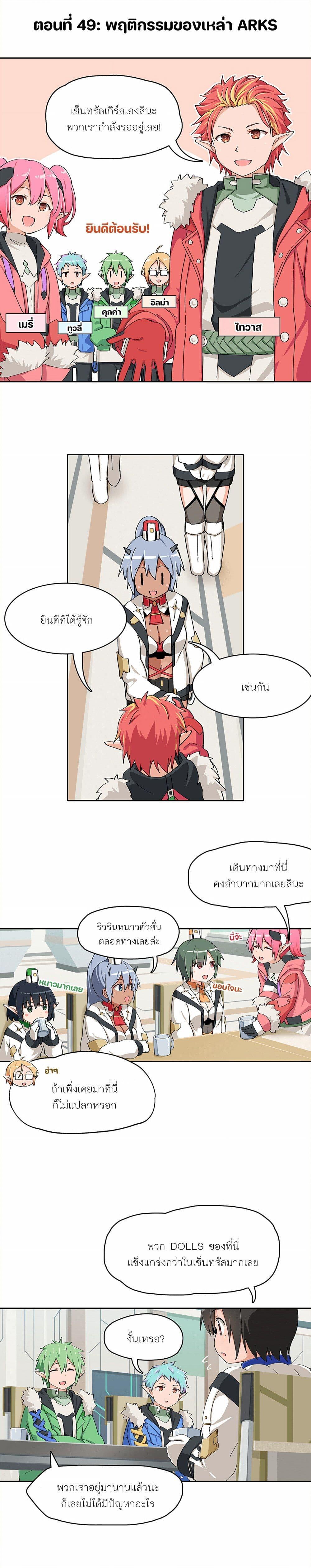 Manga-lc-com อ่านมังงะ อ่านการ์ตูน ออนไลน์ ฟรี PSO2 Comic Central! ตอนที่ 1 2 3 4 5 6 7 8 9 10 11 12 13 14 ฟรี ไม่มีโฆษณา Manga-lc - อ่าน มังงะ อ่าน การ์ตูน ออนไลน์ อ่านมังงะ ฟรี