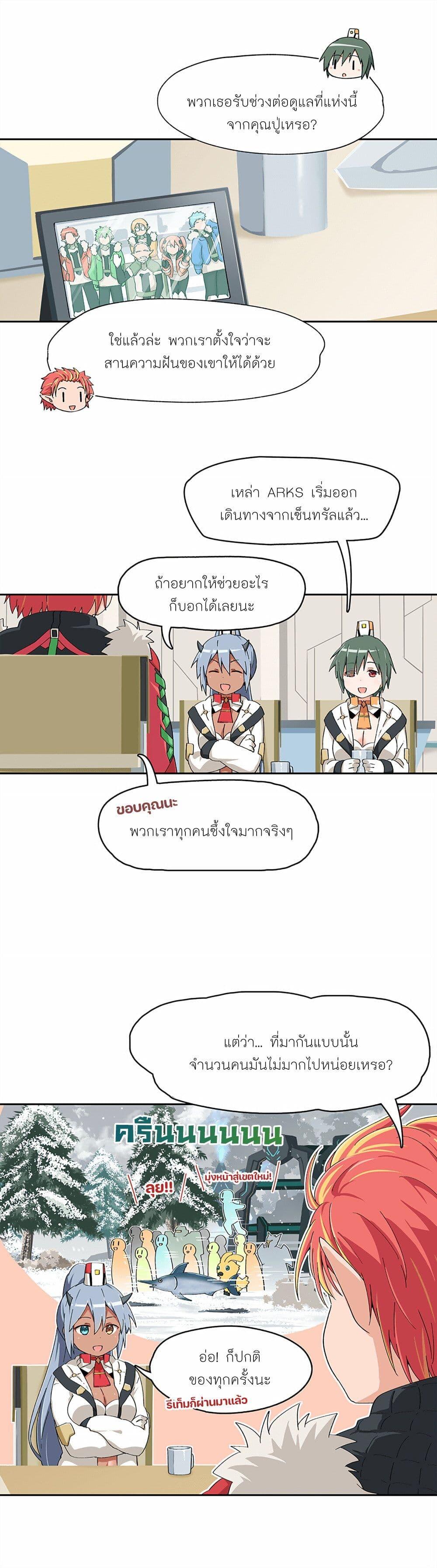 Manga-lc-com อ่านมังงะ อ่านการ์ตูน ออนไลน์ ฟรี PSO2 Comic Central! ตอนที่ 1 2 3 4 5 6 7 8 9 10 11 12 13 14 ฟรี ไม่มีโฆษณา Manga-lc - อ่าน มังงะ อ่าน การ์ตูน ออนไลน์ อ่านมังงะ ฟรี
