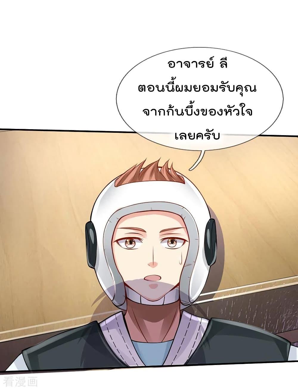 Manga-lc-com อ่านมังงะ อ่านการ์ตูน ออนไลน์ ฟรี I’mTheGreatI ตอนที่ 1 2 3 4 5 6 7 8 9 10 11 12 13 14 ฟรี ไม่มีโฆษณา Manga-lc - อ่าน มังงะ อ่าน การ์ตูน ออนไลน์ อ่านมังงะ ฟรี