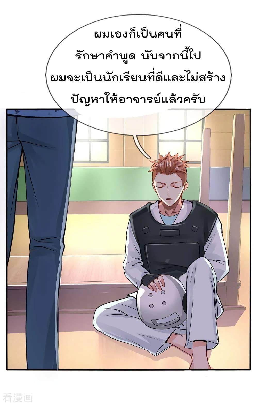 Manga-lc-com อ่านมังงะ อ่านการ์ตูน ออนไลน์ ฟรี I’mTheGreatI ตอนที่ 1 2 3 4 5 6 7 8 9 10 11 12 13 14 ฟรี ไม่มีโฆษณา Manga-lc - อ่าน มังงะ อ่าน การ์ตูน ออนไลน์ อ่านมังงะ ฟรี