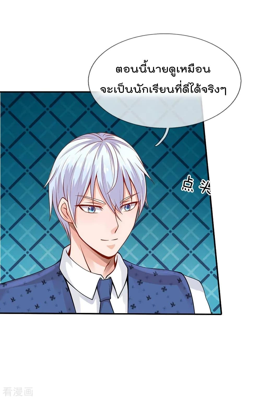 Manga-lc-com อ่านมังงะ อ่านการ์ตูน ออนไลน์ ฟรี I’mTheGreatI ตอนที่ 1 2 3 4 5 6 7 8 9 10 11 12 13 14 ฟรี ไม่มีโฆษณา Manga-lc - อ่าน มังงะ อ่าน การ์ตูน ออนไลน์ อ่านมังงะ ฟรี