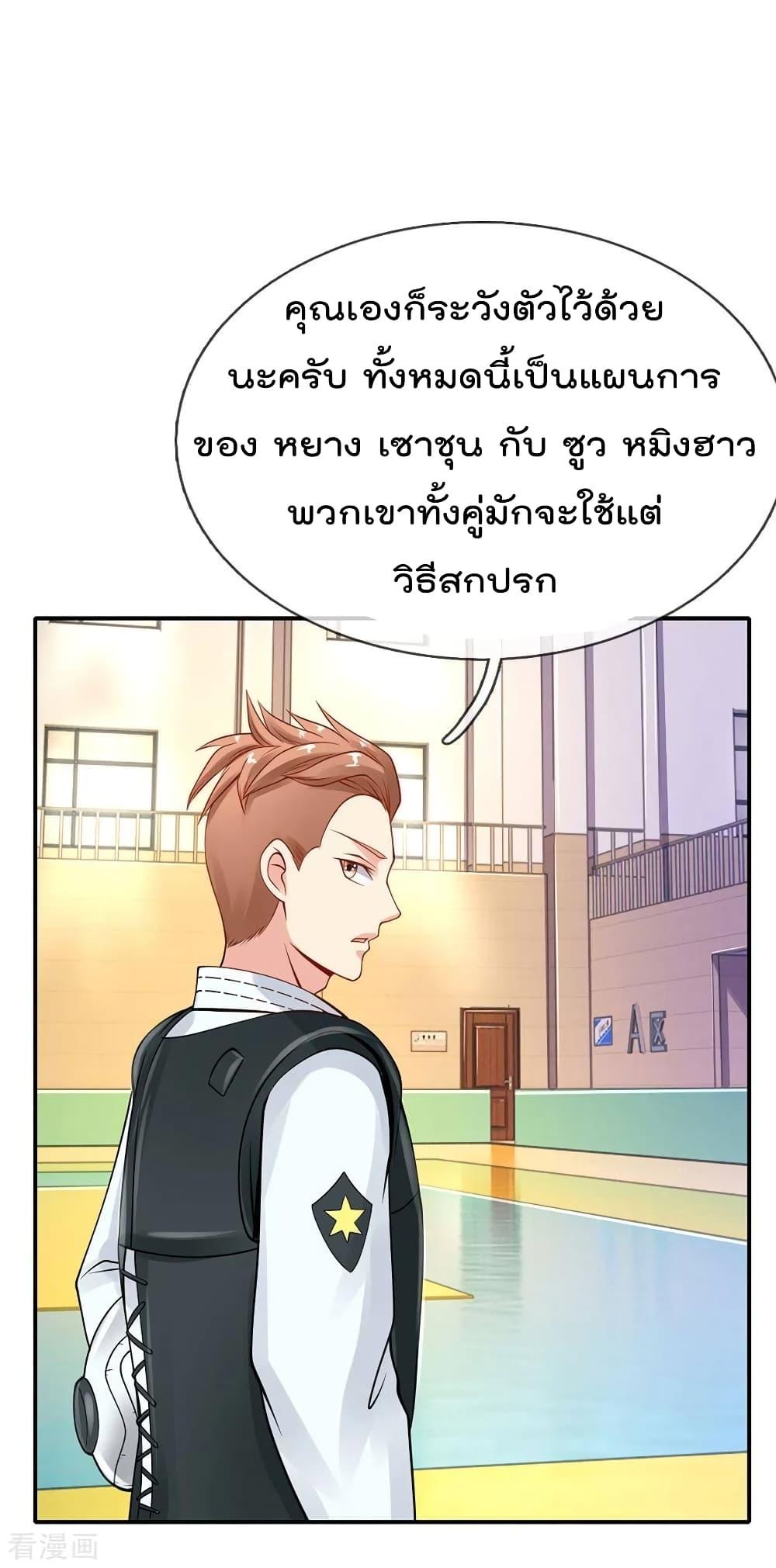 Manga-lc-com อ่านมังงะ อ่านการ์ตูน ออนไลน์ ฟรี I’mTheGreatI ตอนที่ 1 2 3 4 5 6 7 8 9 10 11 12 13 14 ฟรี ไม่มีโฆษณา Manga-lc - อ่าน มังงะ อ่าน การ์ตูน ออนไลน์ อ่านมังงะ ฟรี