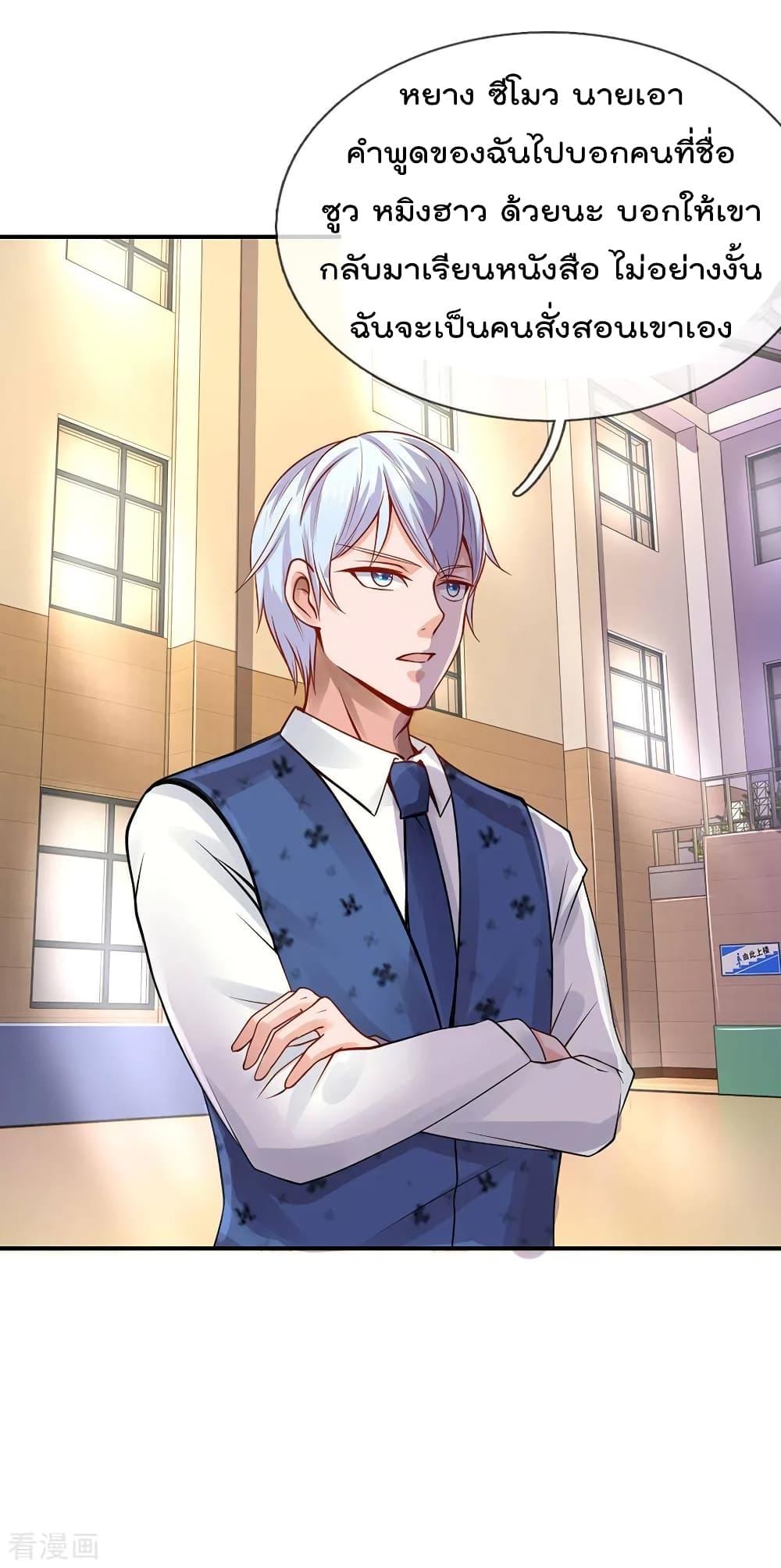 Manga-lc-com อ่านมังงะ อ่านการ์ตูน ออนไลน์ ฟรี I’mTheGreatI ตอนที่ 1 2 3 4 5 6 7 8 9 10 11 12 13 14 ฟรี ไม่มีโฆษณา Manga-lc - อ่าน มังงะ อ่าน การ์ตูน ออนไลน์ อ่านมังงะ ฟรี
