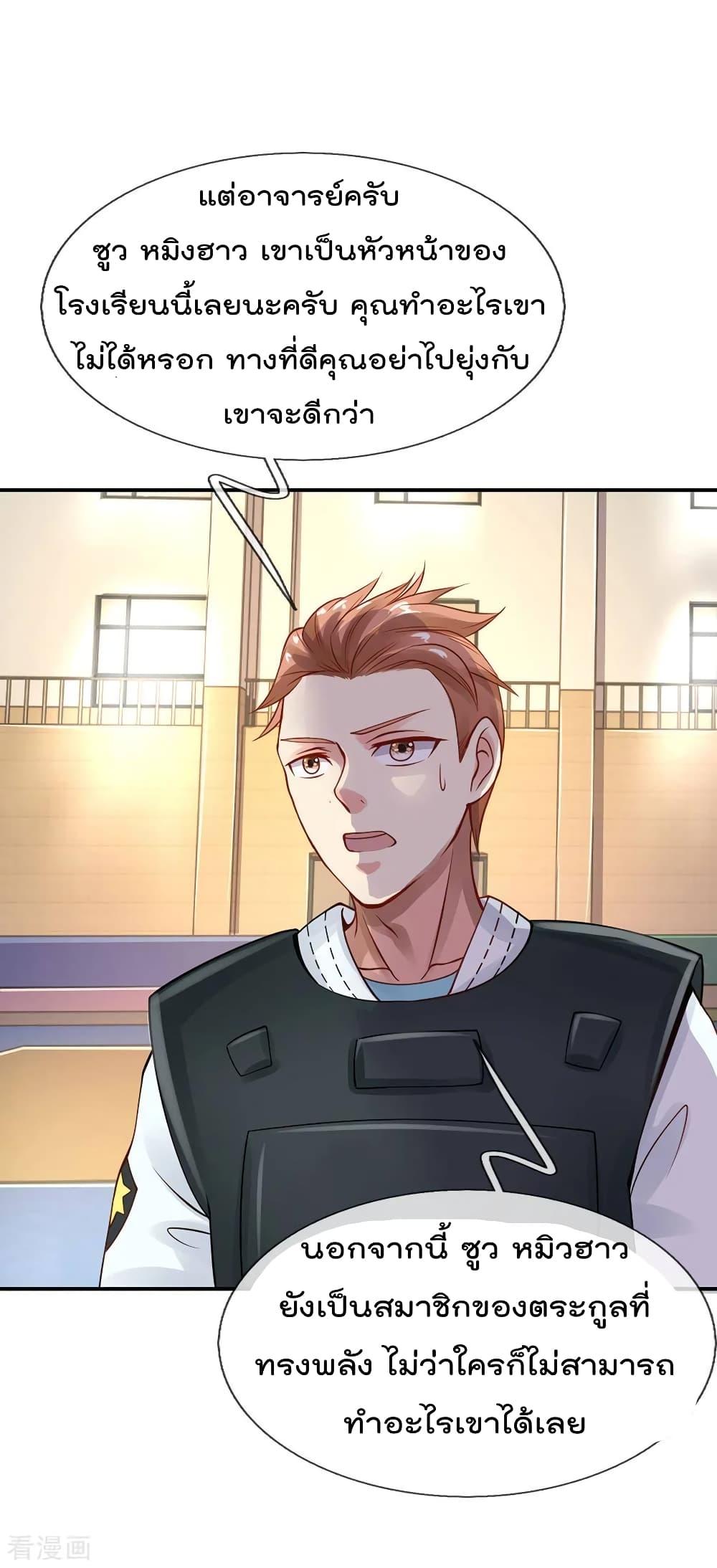 Manga-lc-com อ่านมังงะ อ่านการ์ตูน ออนไลน์ ฟรี I’mTheGreatI ตอนที่ 1 2 3 4 5 6 7 8 9 10 11 12 13 14 ฟรี ไม่มีโฆษณา Manga-lc - อ่าน มังงะ อ่าน การ์ตูน ออนไลน์ อ่านมังงะ ฟรี
