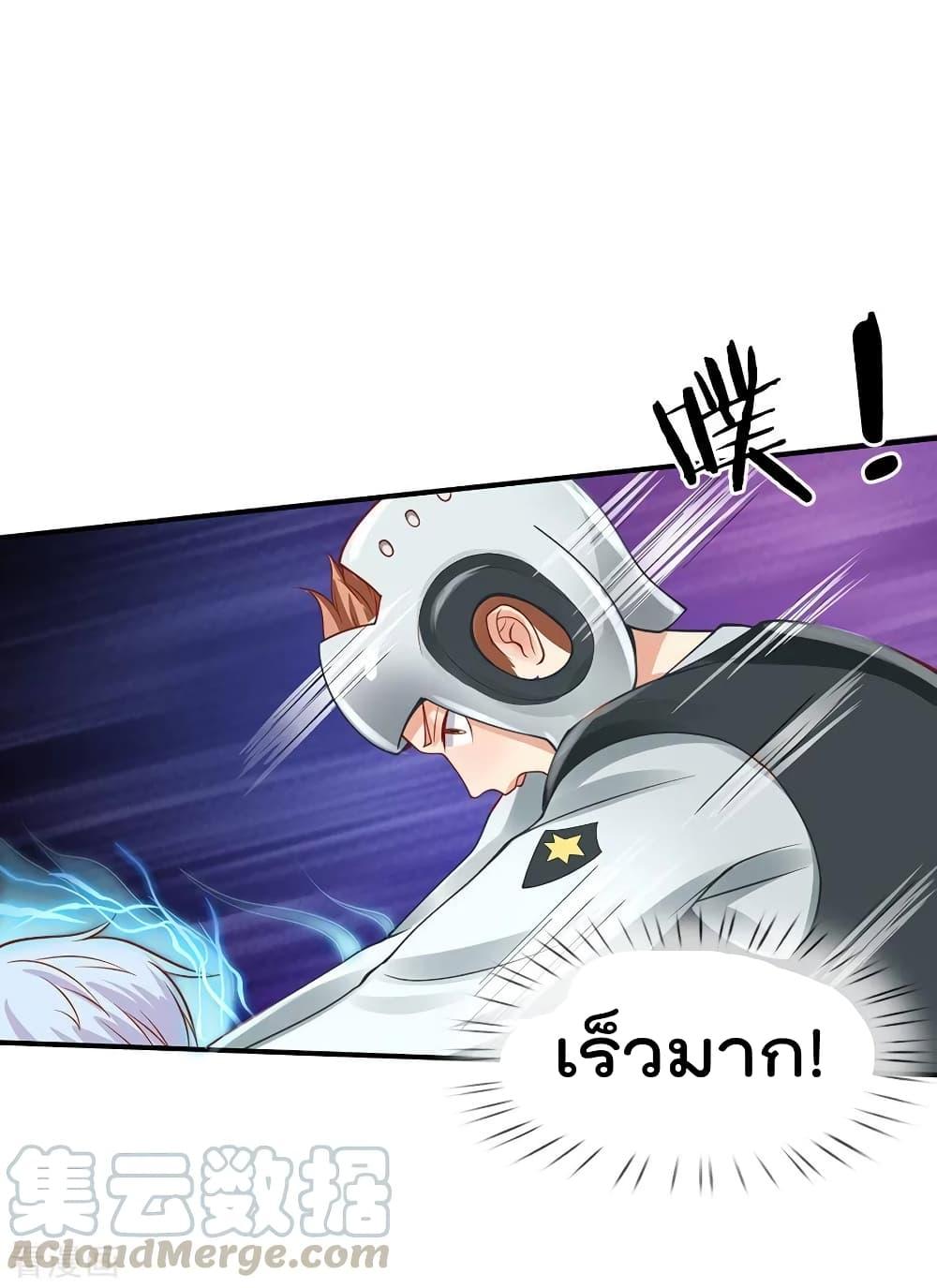 Manga-lc-com อ่านมังงะ อ่านการ์ตูน ออนไลน์ ฟรี I’mTheGreatI ตอนที่ 1 2 3 4 5 6 7 8 9 10 11 12 13 14 ฟรี ไม่มีโฆษณา Manga-lc - อ่าน มังงะ อ่าน การ์ตูน ออนไลน์ อ่านมังงะ ฟรี