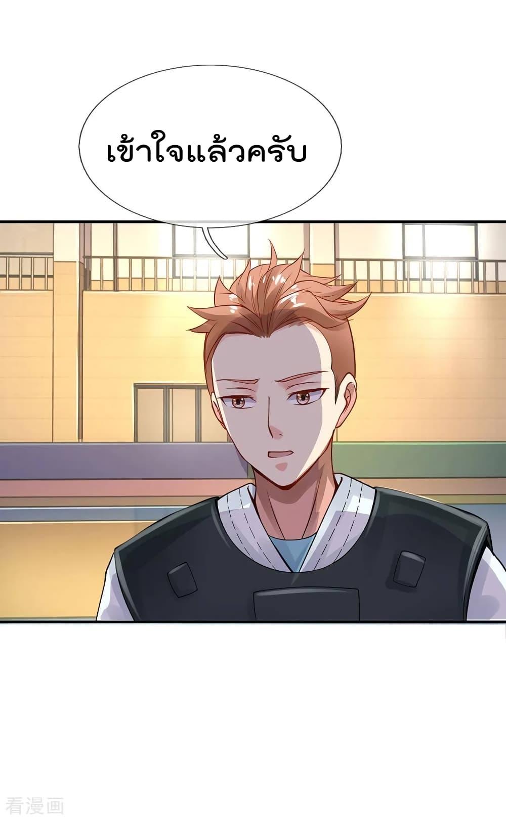 Manga-lc-com อ่านมังงะ อ่านการ์ตูน ออนไลน์ ฟรี I’mTheGreatI ตอนที่ 1 2 3 4 5 6 7 8 9 10 11 12 13 14 ฟรี ไม่มีโฆษณา Manga-lc - อ่าน มังงะ อ่าน การ์ตูน ออนไลน์ อ่านมังงะ ฟรี