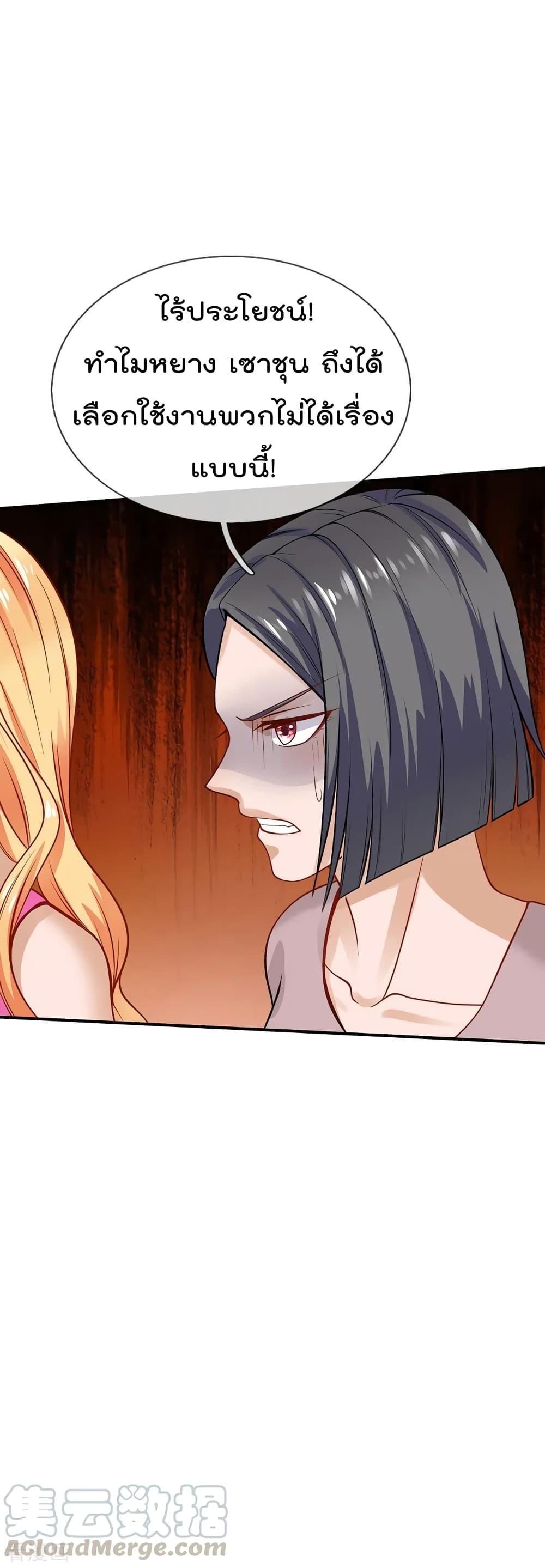 Manga-lc-com อ่านมังงะ อ่านการ์ตูน ออนไลน์ ฟรี I’mTheGreatI ตอนที่ 1 2 3 4 5 6 7 8 9 10 11 12 13 14 ฟรี ไม่มีโฆษณา Manga-lc - อ่าน มังงะ อ่าน การ์ตูน ออนไลน์ อ่านมังงะ ฟรี