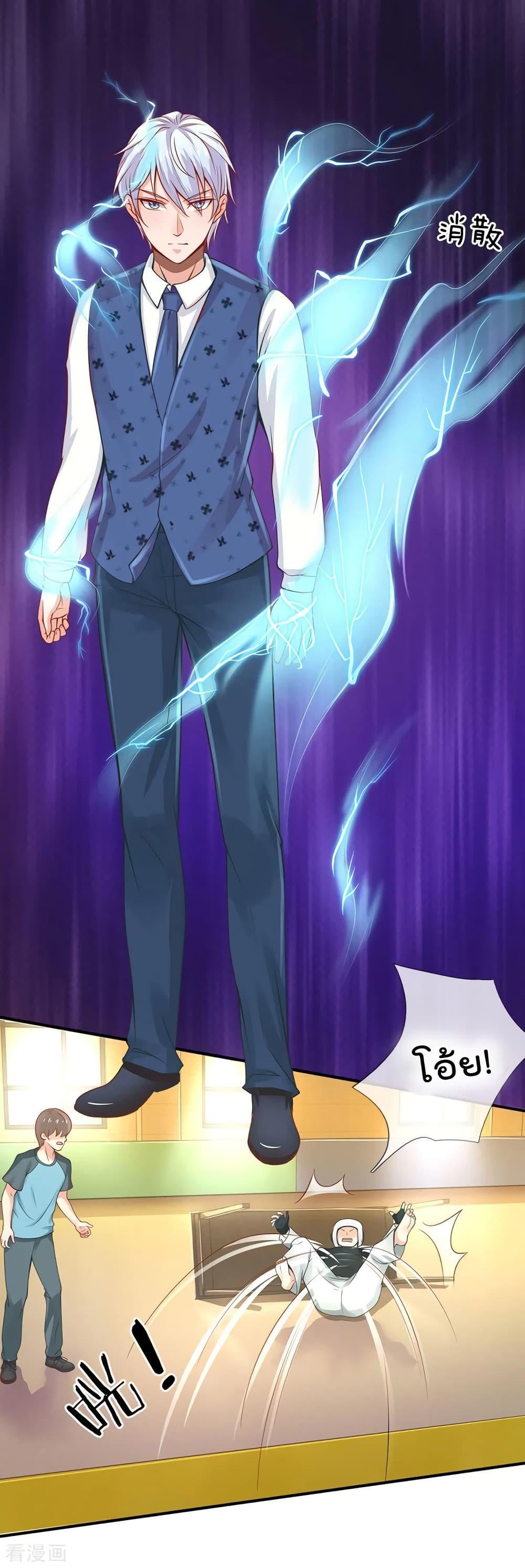 Manga-lc-com อ่านมังงะ อ่านการ์ตูน ออนไลน์ ฟรี I’mTheGreatI ตอนที่ 1 2 3 4 5 6 7 8 9 10 11 12 13 14 ฟรี ไม่มีโฆษณา Manga-lc - อ่าน มังงะ อ่าน การ์ตูน ออนไลน์ อ่านมังงะ ฟรี