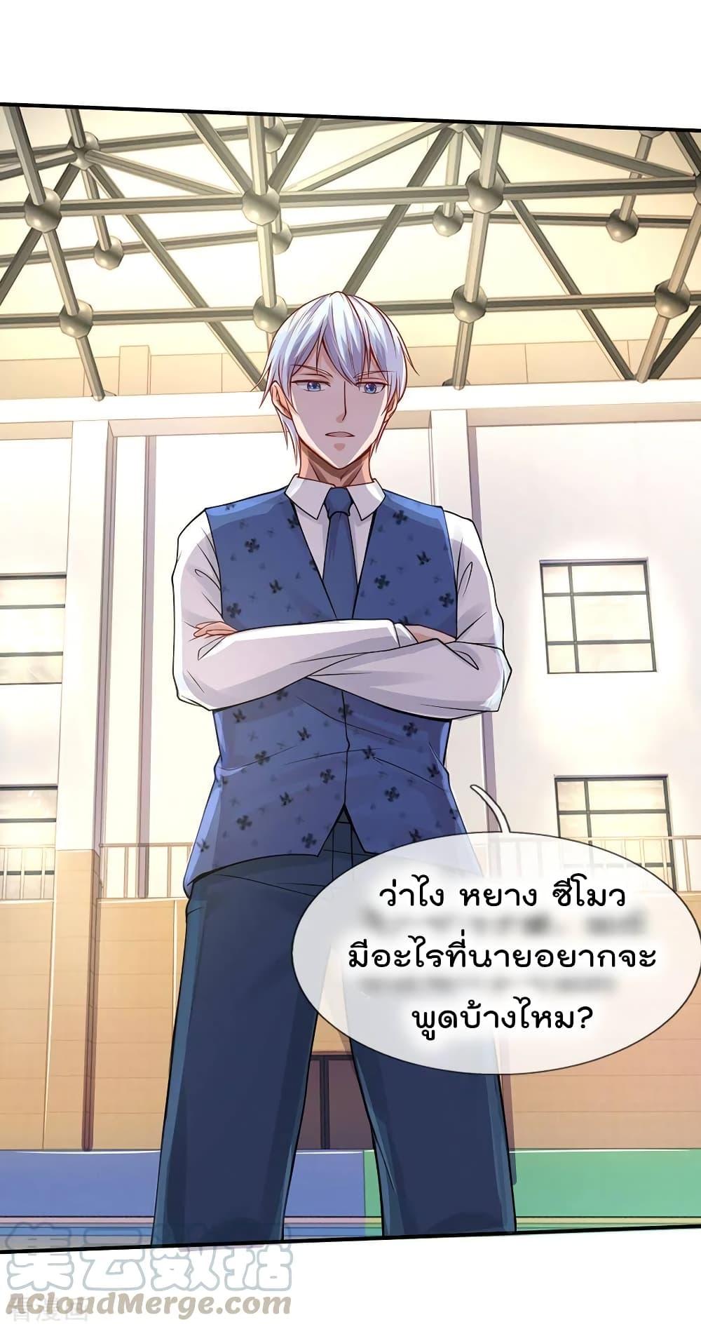 Manga-lc-com อ่านมังงะ อ่านการ์ตูน ออนไลน์ ฟรี I’mTheGreatI ตอนที่ 1 2 3 4 5 6 7 8 9 10 11 12 13 14 ฟรี ไม่มีโฆษณา Manga-lc - อ่าน มังงะ อ่าน การ์ตูน ออนไลน์ อ่านมังงะ ฟรี