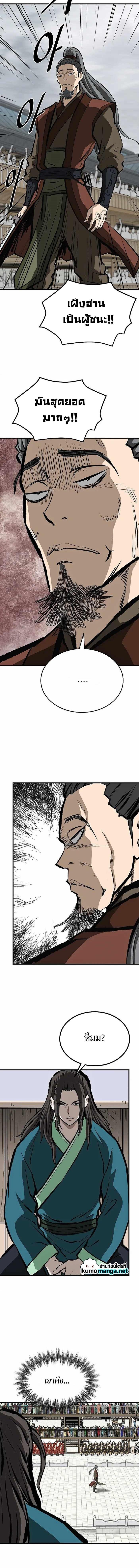 Manga-lc-com อ่านมังงะ อ่านการ์ตูน ออนไลน์ ฟรี Bowblade (The Descendants of Bowblade) ตอนที่ 1 2 3 4 5 6 7 8 9 10 11 12 13 14 ฟรี ไม่มีโฆษณา Manga-lc - อ่าน มังงะ อ่าน การ์ตูน ออนไลน์ อ่านมังงะ ฟรี