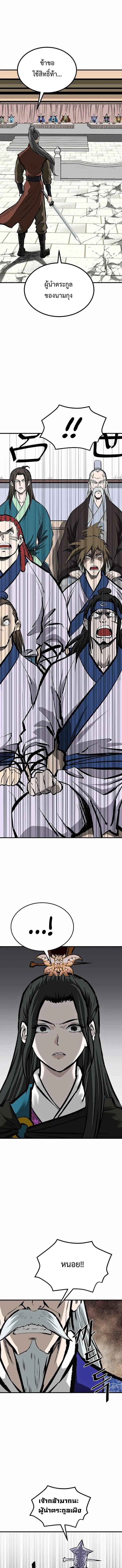 Manga-lc-com อ่านมังงะ อ่านการ์ตูน ออนไลน์ ฟรี Bowblade (The Descendants of Bowblade) ตอนที่ 1 2 3 4 5 6 7 8 9 10 11 12 13 14 ฟรี ไม่มีโฆษณา Manga-lc - อ่าน มังงะ อ่าน การ์ตูน ออนไลน์ อ่านมังงะ ฟรี