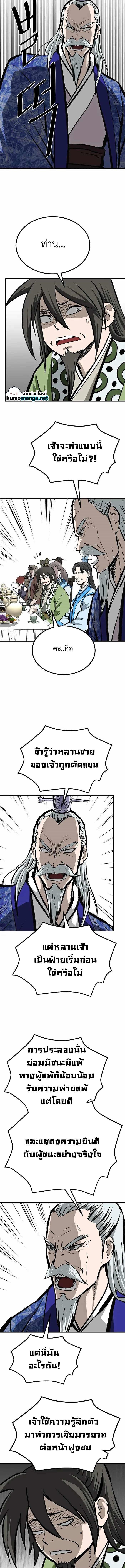 Manga-lc-com อ่านมังงะ อ่านการ์ตูน ออนไลน์ ฟรี Bowblade (The Descendants of Bowblade) ตอนที่ 1 2 3 4 5 6 7 8 9 10 11 12 13 14 ฟรี ไม่มีโฆษณา Manga-lc - อ่าน มังงะ อ่าน การ์ตูน ออนไลน์ อ่านมังงะ ฟรี