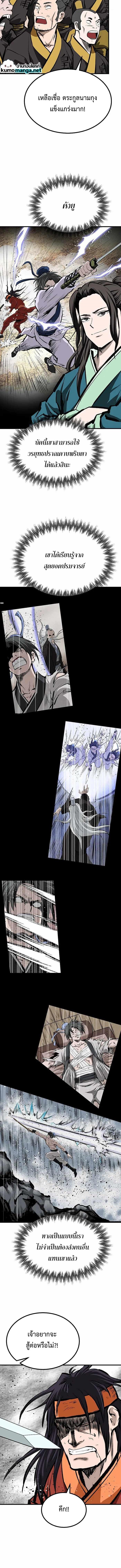 Manga-lc-com อ่านมังงะ อ่านการ์ตูน ออนไลน์ ฟรี Bowblade (The Descendants of Bowblade) ตอนที่ 1 2 3 4 5 6 7 8 9 10 11 12 13 14 ฟรี ไม่มีโฆษณา Manga-lc - อ่าน มังงะ อ่าน การ์ตูน ออนไลน์ อ่านมังงะ ฟรี