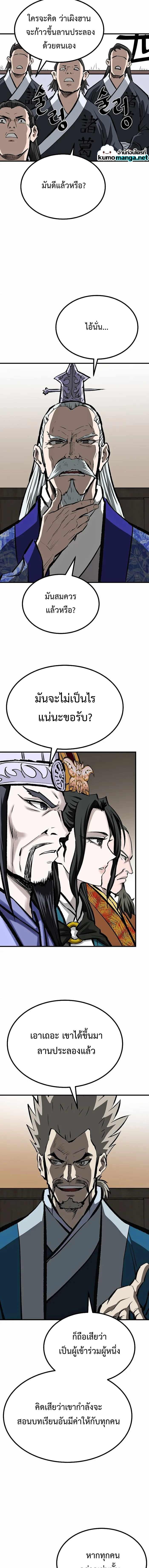 Manga-lc-com อ่านมังงะ อ่านการ์ตูน ออนไลน์ ฟรี Bowblade (The Descendants of Bowblade) ตอนที่ 1 2 3 4 5 6 7 8 9 10 11 12 13 14 ฟรี ไม่มีโฆษณา Manga-lc - อ่าน มังงะ อ่าน การ์ตูน ออนไลน์ อ่านมังงะ ฟรี