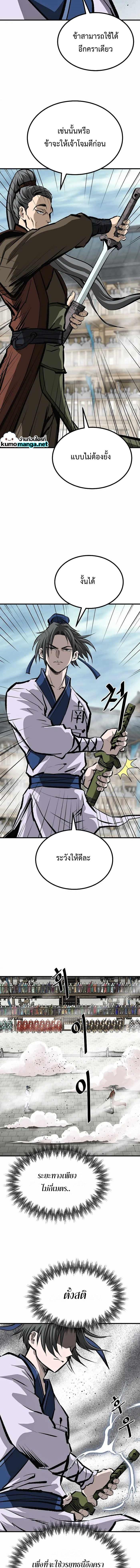 Manga-lc-com อ่านมังงะ อ่านการ์ตูน ออนไลน์ ฟรี Bowblade (The Descendants of Bowblade) ตอนที่ 1 2 3 4 5 6 7 8 9 10 11 12 13 14 ฟรี ไม่มีโฆษณา Manga-lc - อ่าน มังงะ อ่าน การ์ตูน ออนไลน์ อ่านมังงะ ฟรี