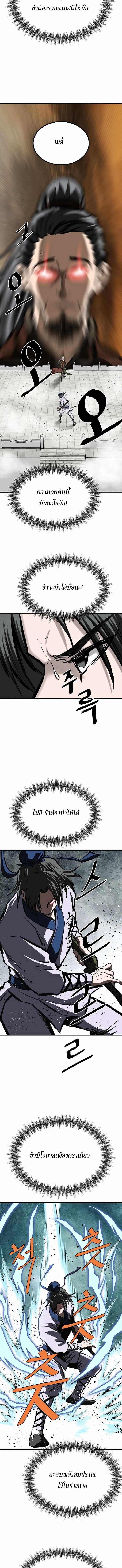 Manga-lc-com อ่านมังงะ อ่านการ์ตูน ออนไลน์ ฟรี Bowblade (The Descendants of Bowblade) ตอนที่ 1 2 3 4 5 6 7 8 9 10 11 12 13 14 ฟรี ไม่มีโฆษณา Manga-lc - อ่าน มังงะ อ่าน การ์ตูน ออนไลน์ อ่านมังงะ ฟรี