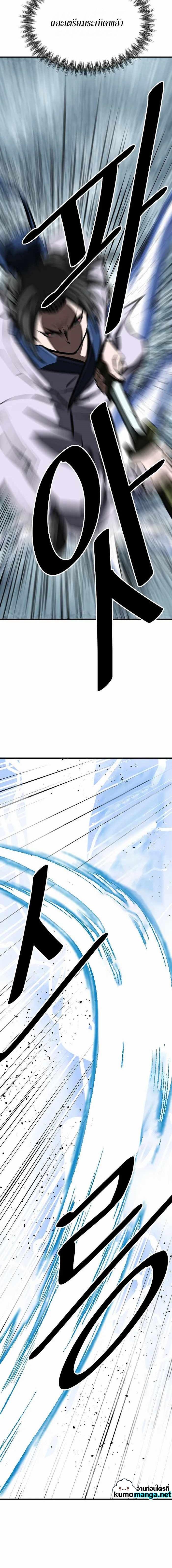 Manga-lc-com อ่านมังงะ อ่านการ์ตูน ออนไลน์ ฟรี Bowblade (The Descendants of Bowblade) ตอนที่ 1 2 3 4 5 6 7 8 9 10 11 12 13 14 ฟรี ไม่มีโฆษณา Manga-lc - อ่าน มังงะ อ่าน การ์ตูน ออนไลน์ อ่านมังงะ ฟรี