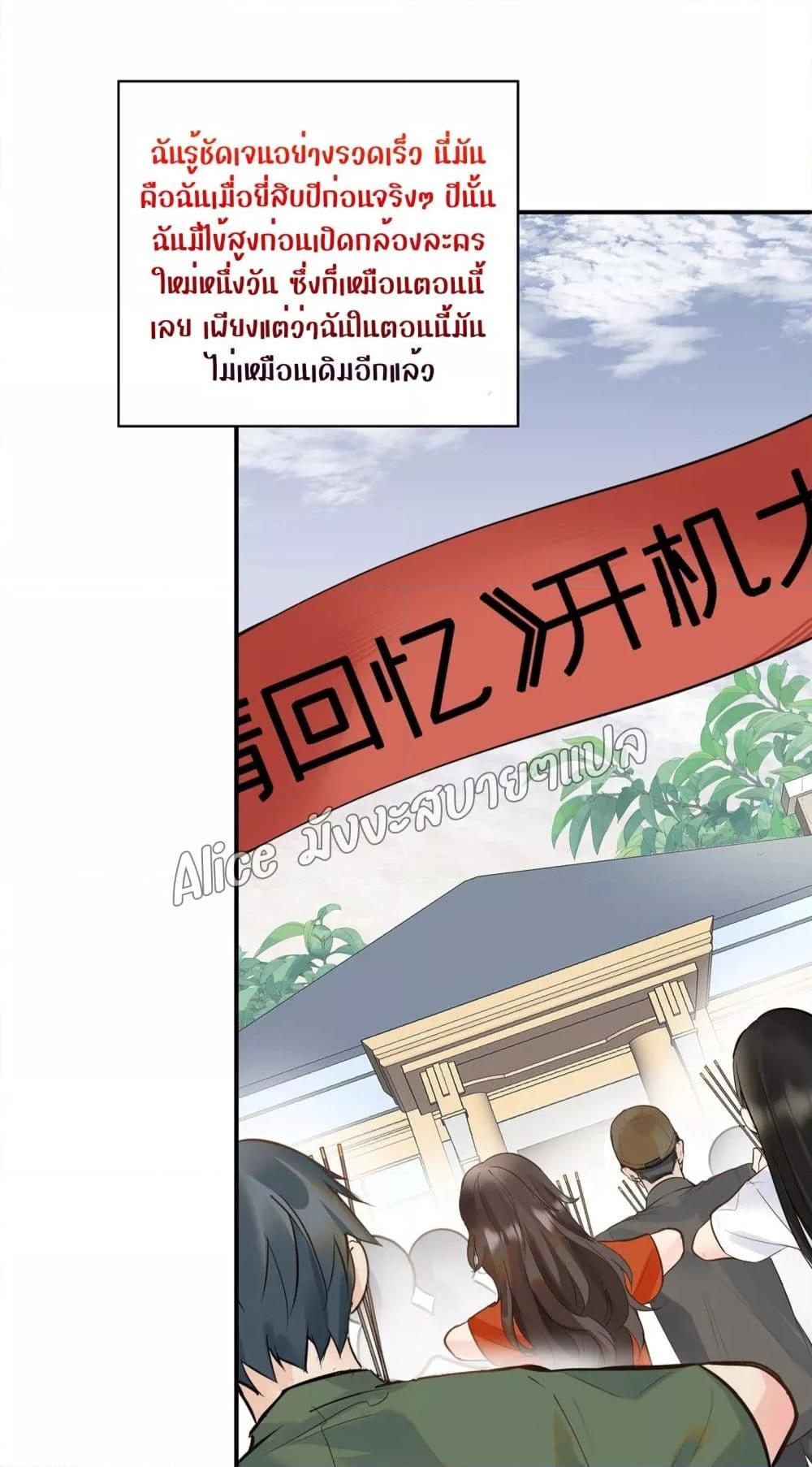 Manga-lc-com อ่านมังงะ อ่านการ์ตูน ออนไลน์ ฟรี Back to Debut – กลับมาเดบิวต์อีกครั้ง ตอนที่ 1 2 3 4 5 6 7 8 9 10 11 12 13 14 ฟรี ไม่มีโฆษณา Manga-lc - อ่าน มังงะ อ่าน การ์ตูน ออนไลน์ อ่านมังงะ ฟรี