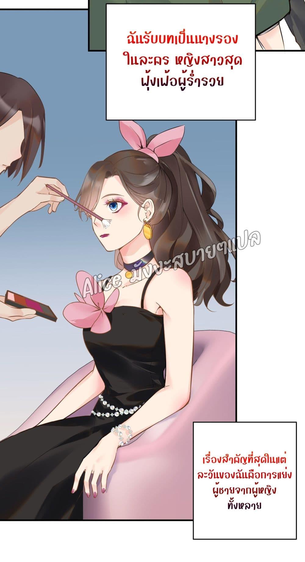 Manga-lc-com อ่านมังงะ อ่านการ์ตูน ออนไลน์ ฟรี Back to Debut – กลับมาเดบิวต์อีกครั้ง ตอนที่ 1 2 3 4 5 6 7 8 9 10 11 12 13 14 ฟรี ไม่มีโฆษณา Manga-lc - อ่าน มังงะ อ่าน การ์ตูน ออนไลน์ อ่านมังงะ ฟรี