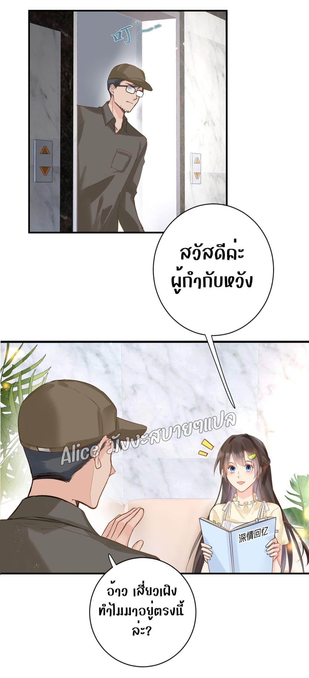 Manga-lc-com อ่านมังงะ อ่านการ์ตูน ออนไลน์ ฟรี Back to Debut – กลับมาเดบิวต์อีกครั้ง ตอนที่ 1 2 3 4 5 6 7 8 9 10 11 12 13 14 ฟรี ไม่มีโฆษณา Manga-lc - อ่าน มังงะ อ่าน การ์ตูน ออนไลน์ อ่านมังงะ ฟรี