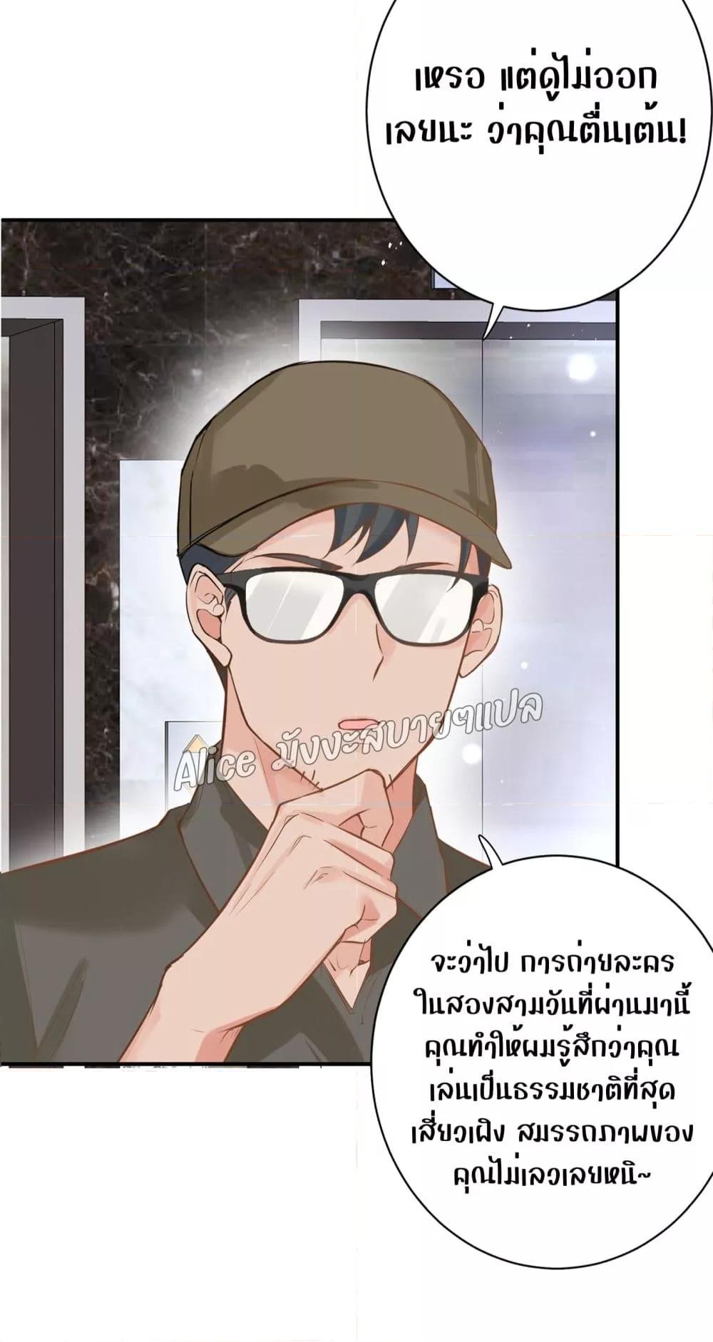 Manga-lc-com อ่านมังงะ อ่านการ์ตูน ออนไลน์ ฟรี Back to Debut – กลับมาเดบิวต์อีกครั้ง ตอนที่ 1 2 3 4 5 6 7 8 9 10 11 12 13 14 ฟรี ไม่มีโฆษณา Manga-lc - อ่าน มังงะ อ่าน การ์ตูน ออนไลน์ อ่านมังงะ ฟรี