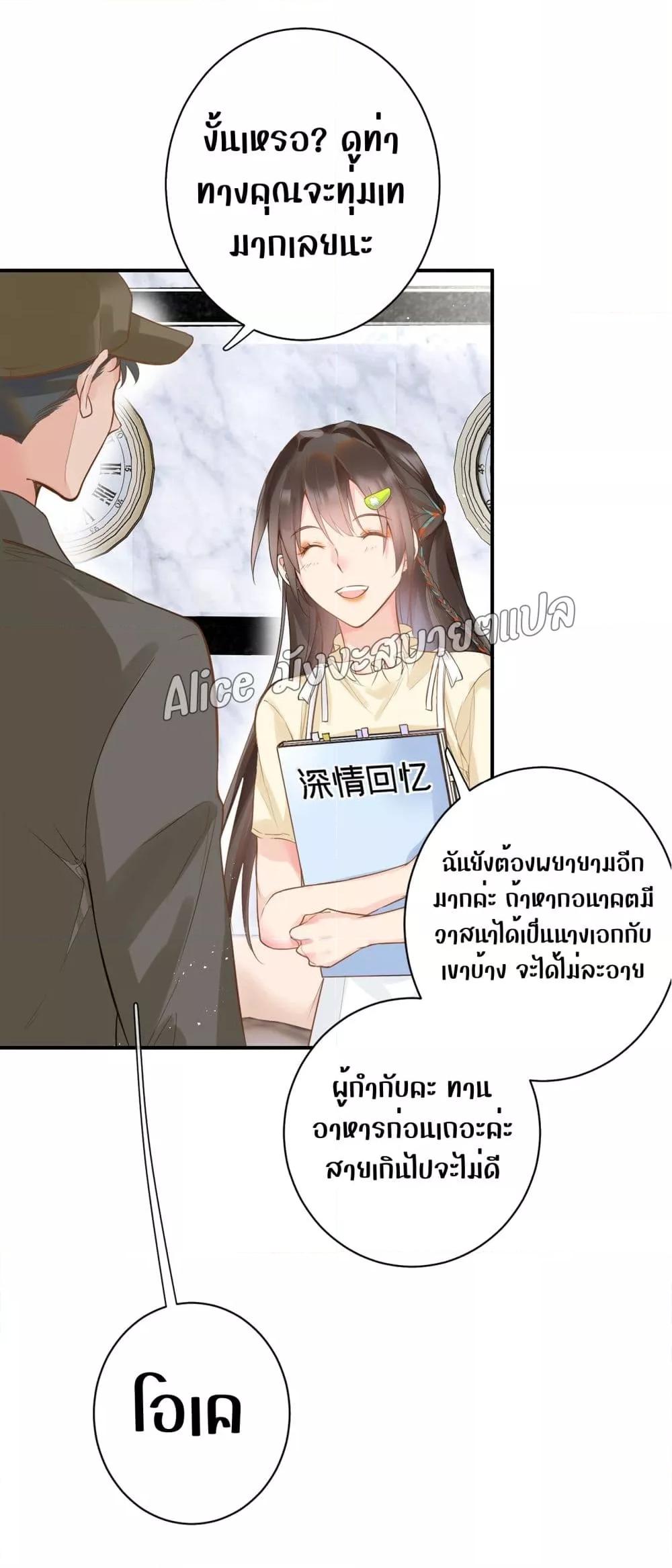 Manga-lc-com อ่านมังงะ อ่านการ์ตูน ออนไลน์ ฟรี Back to Debut – กลับมาเดบิวต์อีกครั้ง ตอนที่ 1 2 3 4 5 6 7 8 9 10 11 12 13 14 ฟรี ไม่มีโฆษณา Manga-lc - อ่าน มังงะ อ่าน การ์ตูน ออนไลน์ อ่านมังงะ ฟรี