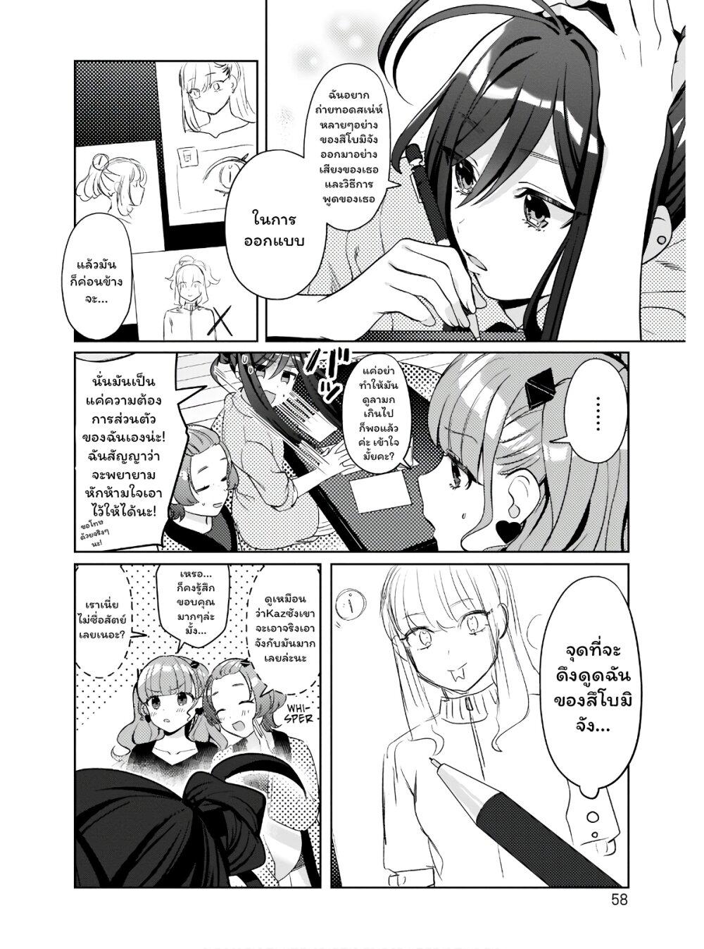 Manga-lc-com อ่านมังงะ อ่านการ์ตูน ออนไลน์ ฟรี Oshi V ga Oshiego de Watashi ga Mama de! ตอนที่ 1 2 3 4 5 6 7 8 9 10 11 12 13 14 ฟรี ไม่มีโฆษณา Manga-lc - อ่าน มังงะ อ่าน การ์ตูน ออนไลน์ อ่านมังงะ ฟรี