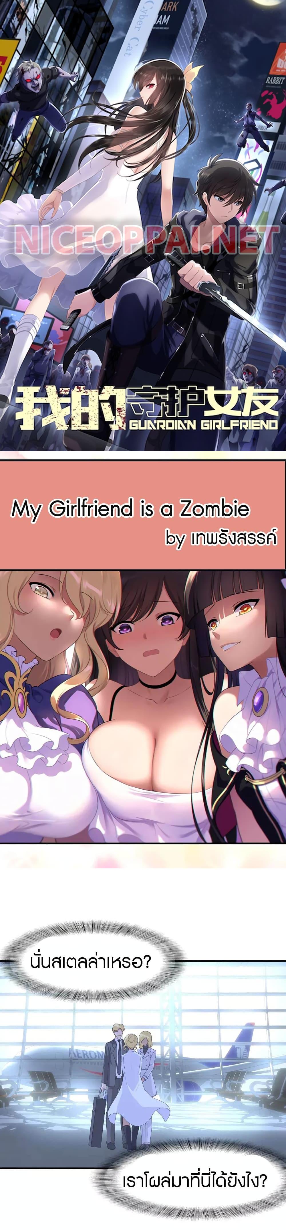 Manga-lc-com อ่านมังงะ อ่านการ์ตูน ออนไลน์ ฟรี My Girlfriend is a Zombie ตอนที่ 1 2 3 4 5 6 7 8 9 10 11 12 13 14 ฟรี ไม่มีโฆษณา Manga-lc - อ่าน มังงะ อ่าน การ์ตูน ออนไลน์ อ่านมังงะ ฟรี