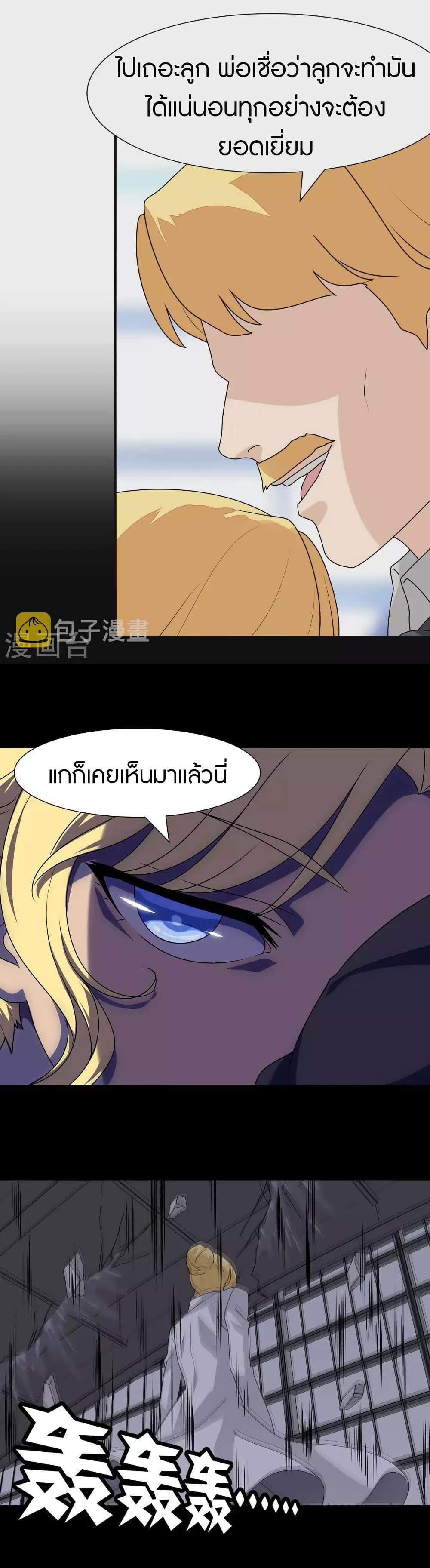 Manga-lc-com อ่านมังงะ อ่านการ์ตูน ออนไลน์ ฟรี My Girlfriend is a Zombie ตอนที่ 1 2 3 4 5 6 7 8 9 10 11 12 13 14 ฟรี ไม่มีโฆษณา Manga-lc - อ่าน มังงะ อ่าน การ์ตูน ออนไลน์ อ่านมังงะ ฟรี