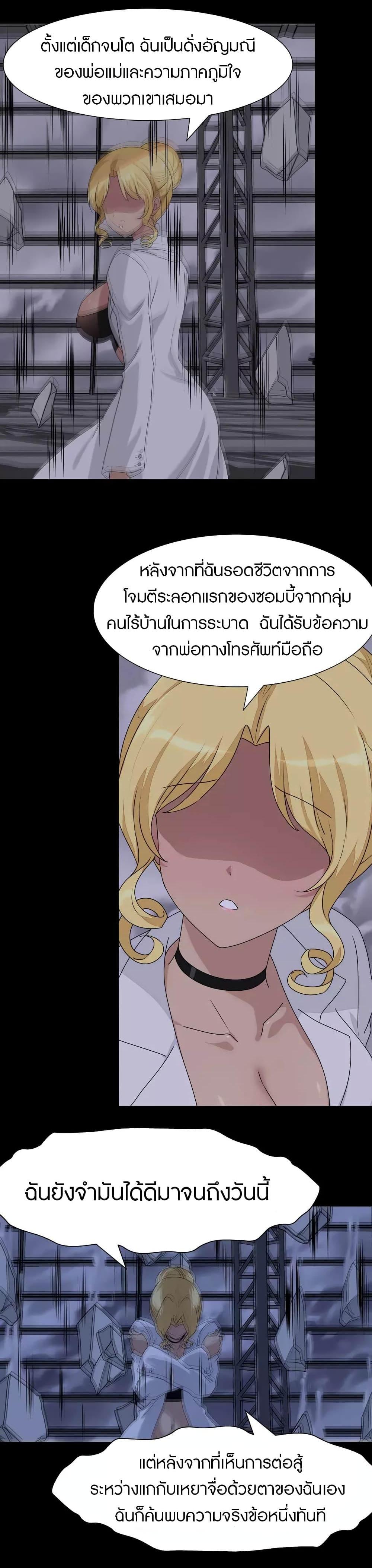 Manga-lc-com อ่านมังงะ อ่านการ์ตูน ออนไลน์ ฟรี My Girlfriend is a Zombie ตอนที่ 1 2 3 4 5 6 7 8 9 10 11 12 13 14 ฟรี ไม่มีโฆษณา Manga-lc - อ่าน มังงะ อ่าน การ์ตูน ออนไลน์ อ่านมังงะ ฟรี