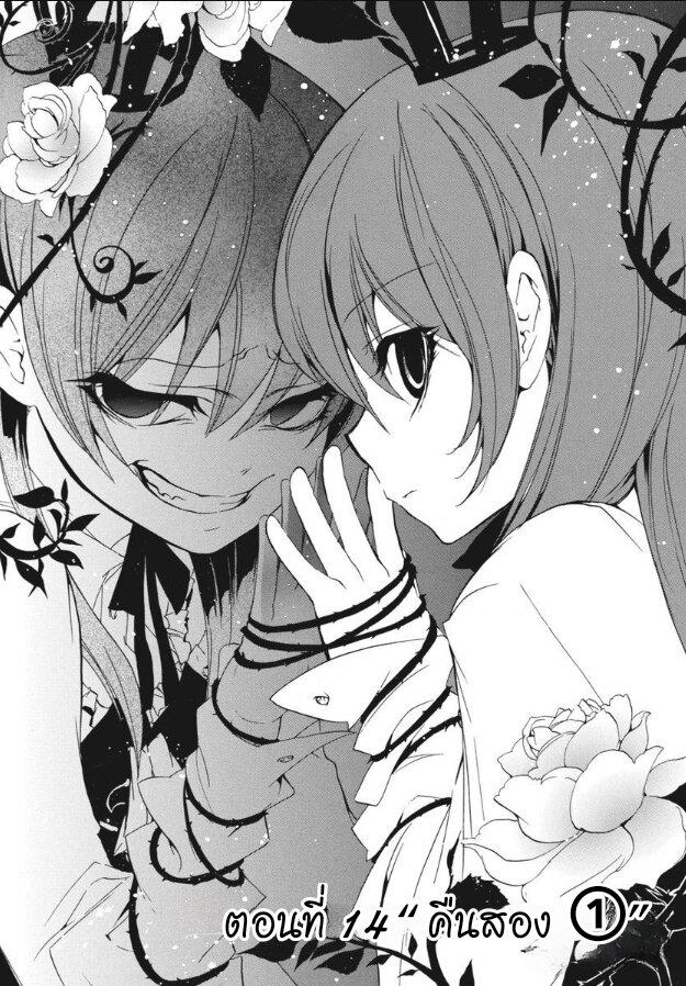 Manga-lc-com อ่านมังงะ อ่านการ์ตูน ออนไลน์ ฟรี Umineko no Naku Koro ni Episode 1 Legend of the Golden Witch ตอนที่ 1 2 3 4 5 6 7 8 9 10 11 12 13 14 ฟรี ไม่มีโฆษณา Manga-lc - อ่าน มังงะ อ่าน การ์ตูน ออนไลน์ อ่านมังงะ ฟรี