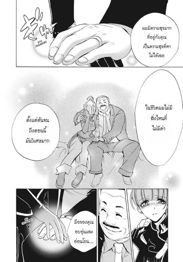 Manga-lc-com อ่านมังงะ อ่านการ์ตูน ออนไลน์ ฟรี Umineko no Naku Koro ni Episode 1 Legend of the Golden Witch ตอนที่ 1 2 3 4 5 6 7 8 9 10 11 12 13 14 ฟรี ไม่มีโฆษณา Manga-lc - อ่าน มังงะ อ่าน การ์ตูน ออนไลน์ อ่านมังงะ ฟรี
