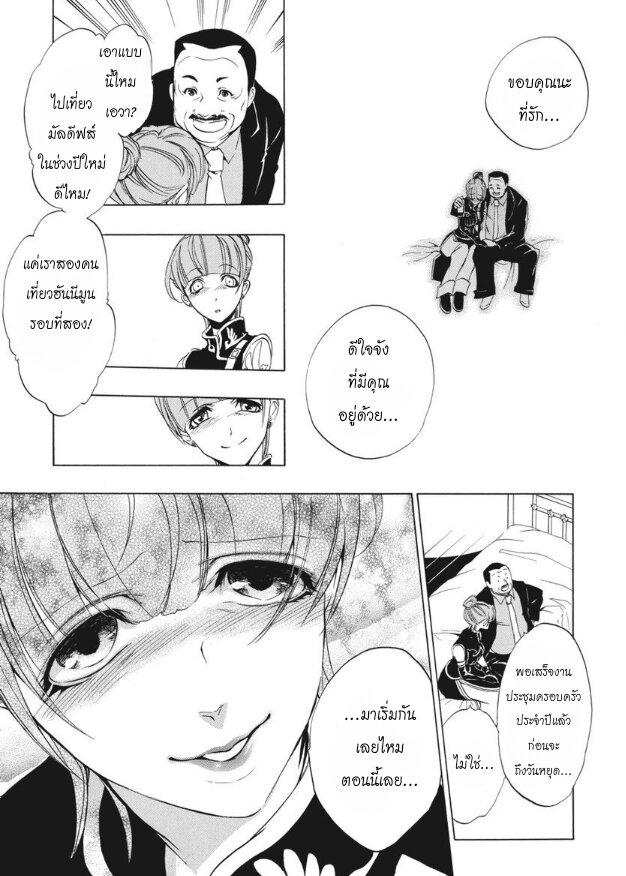 Manga-lc-com อ่านมังงะ อ่านการ์ตูน ออนไลน์ ฟรี Umineko no Naku Koro ni Episode 1 Legend of the Golden Witch ตอนที่ 1 2 3 4 5 6 7 8 9 10 11 12 13 14 ฟรี ไม่มีโฆษณา Manga-lc - อ่าน มังงะ อ่าน การ์ตูน ออนไลน์ อ่านมังงะ ฟรี