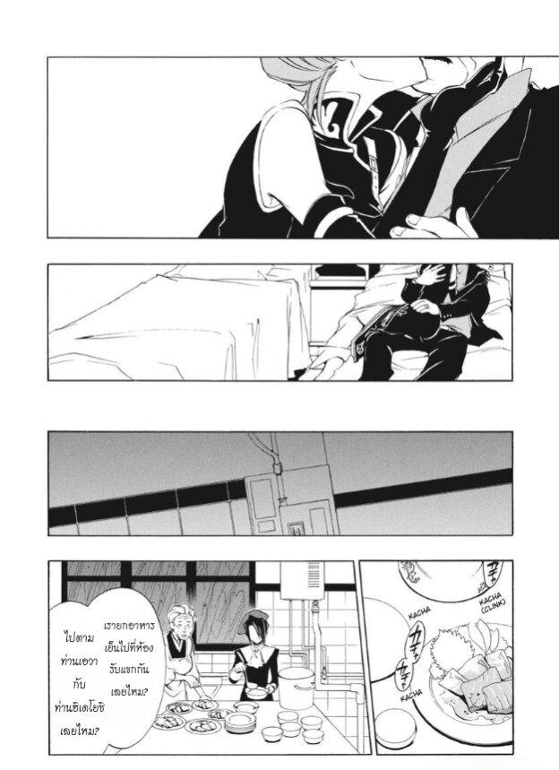 Manga-lc-com อ่านมังงะ อ่านการ์ตูน ออนไลน์ ฟรี Umineko no Naku Koro ni Episode 1 Legend of the Golden Witch ตอนที่ 1 2 3 4 5 6 7 8 9 10 11 12 13 14 ฟรี ไม่มีโฆษณา Manga-lc - อ่าน มังงะ อ่าน การ์ตูน ออนไลน์ อ่านมังงะ ฟรี