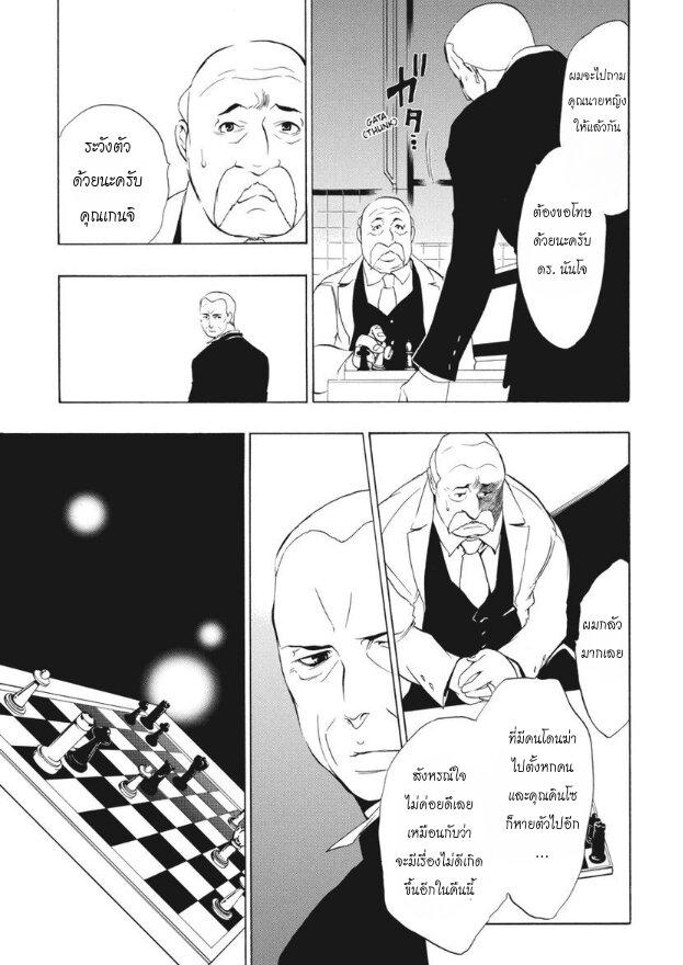 Manga-lc-com อ่านมังงะ อ่านการ์ตูน ออนไลน์ ฟรี Umineko no Naku Koro ni Episode 1 Legend of the Golden Witch ตอนที่ 1 2 3 4 5 6 7 8 9 10 11 12 13 14 ฟรี ไม่มีโฆษณา Manga-lc - อ่าน มังงะ อ่าน การ์ตูน ออนไลน์ อ่านมังงะ ฟรี