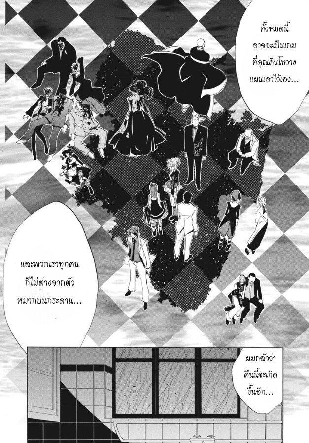 Manga-lc-com อ่านมังงะ อ่านการ์ตูน ออนไลน์ ฟรี Umineko no Naku Koro ni Episode 1 Legend of the Golden Witch ตอนที่ 1 2 3 4 5 6 7 8 9 10 11 12 13 14 ฟรี ไม่มีโฆษณา Manga-lc - อ่าน มังงะ อ่าน การ์ตูน ออนไลน์ อ่านมังงะ ฟรี