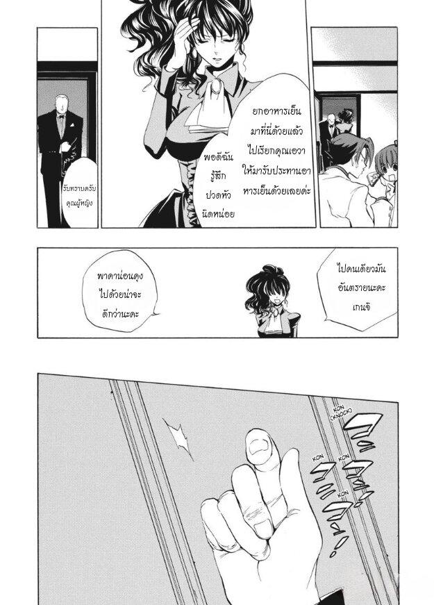 Manga-lc-com อ่านมังงะ อ่านการ์ตูน ออนไลน์ ฟรี Umineko no Naku Koro ni Episode 1 Legend of the Golden Witch ตอนที่ 1 2 3 4 5 6 7 8 9 10 11 12 13 14 ฟรี ไม่มีโฆษณา Manga-lc - อ่าน มังงะ อ่าน การ์ตูน ออนไลน์ อ่านมังงะ ฟรี