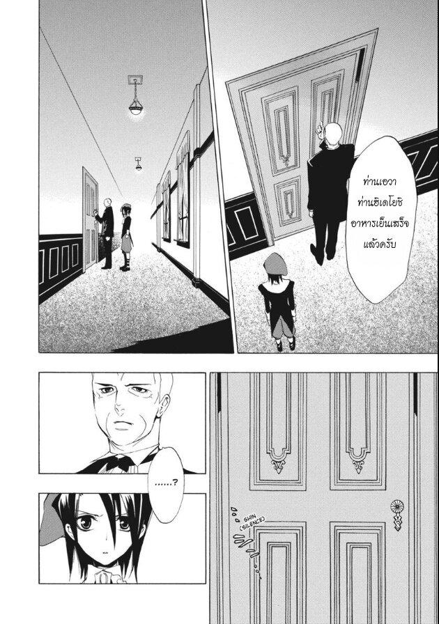 Manga-lc-com อ่านมังงะ อ่านการ์ตูน ออนไลน์ ฟรี Umineko no Naku Koro ni Episode 1 Legend of the Golden Witch ตอนที่ 1 2 3 4 5 6 7 8 9 10 11 12 13 14 ฟรี ไม่มีโฆษณา Manga-lc - อ่าน มังงะ อ่าน การ์ตูน ออนไลน์ อ่านมังงะ ฟรี