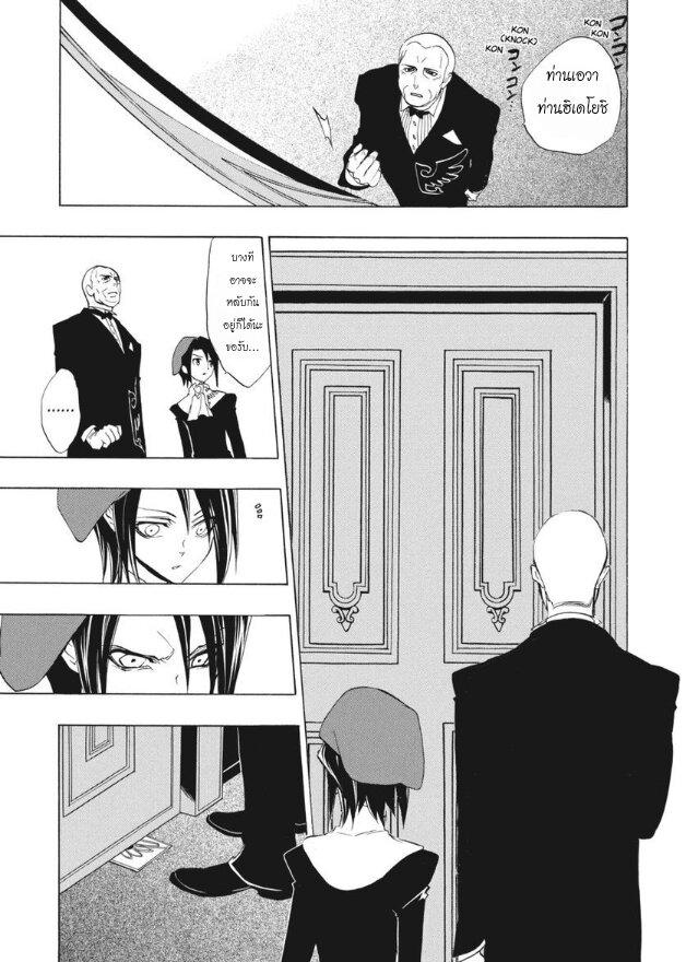 Manga-lc-com อ่านมังงะ อ่านการ์ตูน ออนไลน์ ฟรี Umineko no Naku Koro ni Episode 1 Legend of the Golden Witch ตอนที่ 1 2 3 4 5 6 7 8 9 10 11 12 13 14 ฟรี ไม่มีโฆษณา Manga-lc - อ่าน มังงะ อ่าน การ์ตูน ออนไลน์ อ่านมังงะ ฟรี