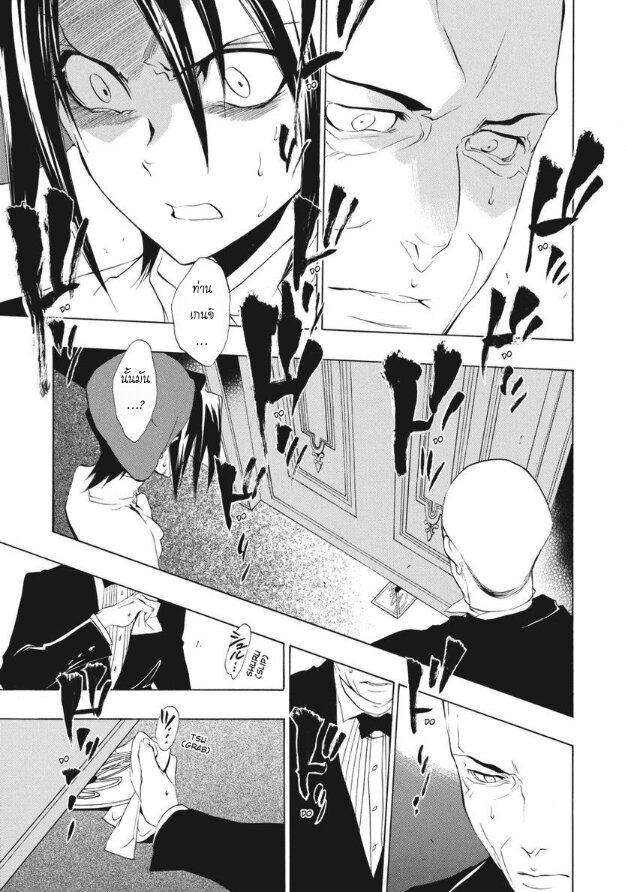 Manga-lc-com อ่านมังงะ อ่านการ์ตูน ออนไลน์ ฟรี Umineko no Naku Koro ni Episode 1 Legend of the Golden Witch ตอนที่ 1 2 3 4 5 6 7 8 9 10 11 12 13 14 ฟรี ไม่มีโฆษณา Manga-lc - อ่าน มังงะ อ่าน การ์ตูน ออนไลน์ อ่านมังงะ ฟรี