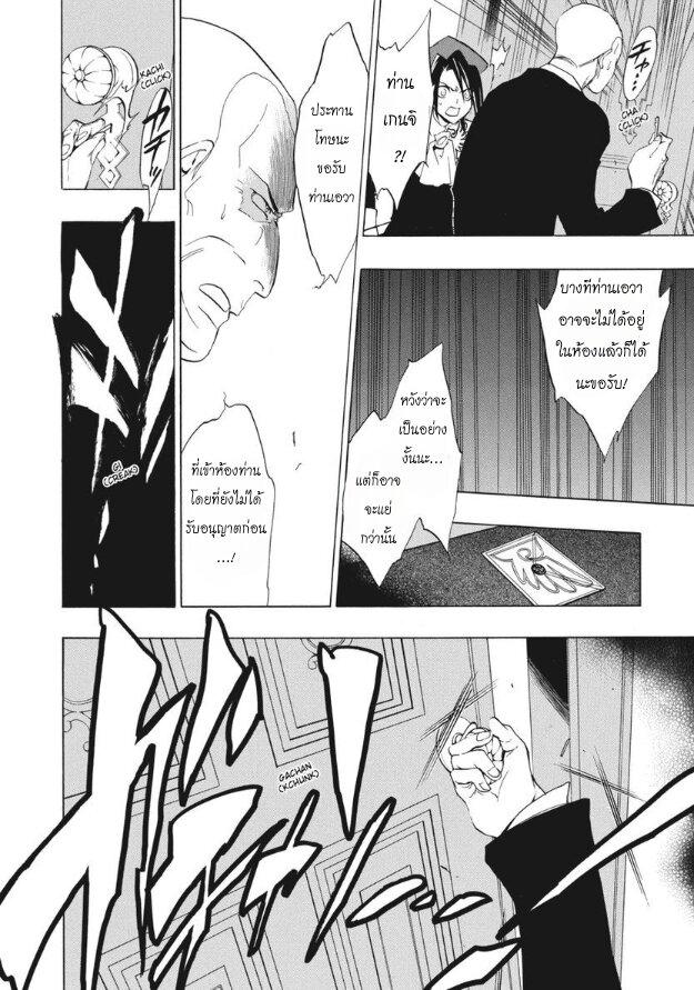 Manga-lc-com อ่านมังงะ อ่านการ์ตูน ออนไลน์ ฟรี Umineko no Naku Koro ni Episode 1 Legend of the Golden Witch ตอนที่ 1 2 3 4 5 6 7 8 9 10 11 12 13 14 ฟรี ไม่มีโฆษณา Manga-lc - อ่าน มังงะ อ่าน การ์ตูน ออนไลน์ อ่านมังงะ ฟรี