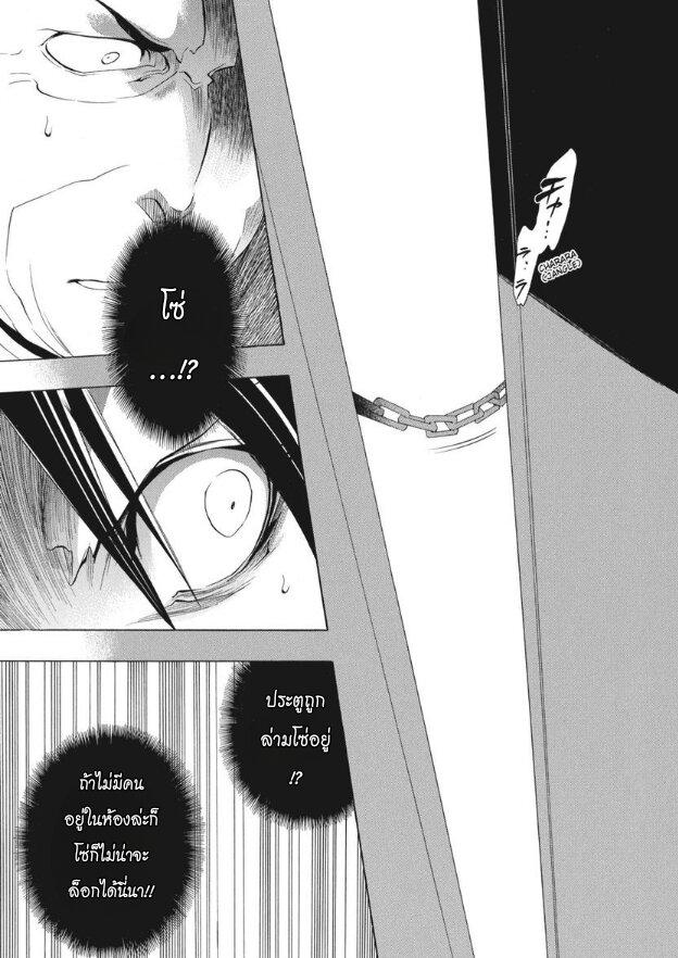 Manga-lc-com อ่านมังงะ อ่านการ์ตูน ออนไลน์ ฟรี Umineko no Naku Koro ni Episode 1 Legend of the Golden Witch ตอนที่ 1 2 3 4 5 6 7 8 9 10 11 12 13 14 ฟรี ไม่มีโฆษณา Manga-lc - อ่าน มังงะ อ่าน การ์ตูน ออนไลน์ อ่านมังงะ ฟรี