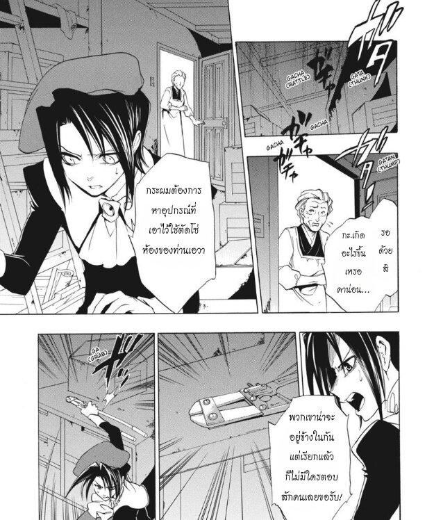 Manga-lc-com อ่านมังงะ อ่านการ์ตูน ออนไลน์ ฟรี Umineko no Naku Koro ni Episode 1 Legend of the Golden Witch ตอนที่ 1 2 3 4 5 6 7 8 9 10 11 12 13 14 ฟรี ไม่มีโฆษณา Manga-lc - อ่าน มังงะ อ่าน การ์ตูน ออนไลน์ อ่านมังงะ ฟรี