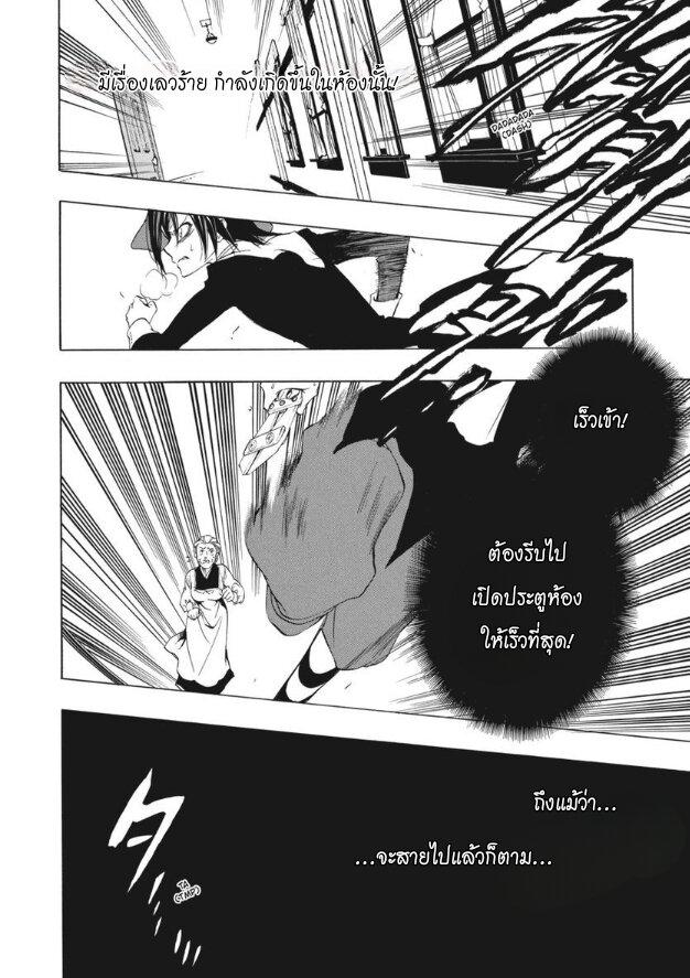 Manga-lc-com อ่านมังงะ อ่านการ์ตูน ออนไลน์ ฟรี Umineko no Naku Koro ni Episode 1 Legend of the Golden Witch ตอนที่ 1 2 3 4 5 6 7 8 9 10 11 12 13 14 ฟรี ไม่มีโฆษณา Manga-lc - อ่าน มังงะ อ่าน การ์ตูน ออนไลน์ อ่านมังงะ ฟรี