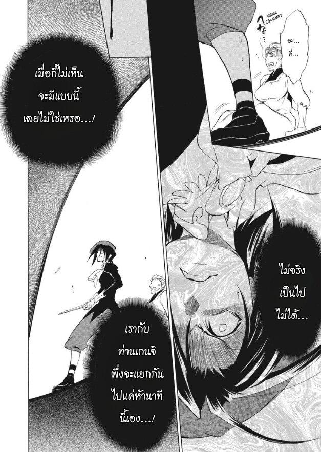 Manga-lc-com อ่านมังงะ อ่านการ์ตูน ออนไลน์ ฟรี Umineko no Naku Koro ni Episode 1 Legend of the Golden Witch ตอนที่ 1 2 3 4 5 6 7 8 9 10 11 12 13 14 ฟรี ไม่มีโฆษณา Manga-lc - อ่าน มังงะ อ่าน การ์ตูน ออนไลน์ อ่านมังงะ ฟรี