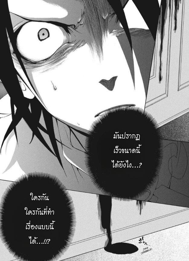 Manga-lc-com อ่านมังงะ อ่านการ์ตูน ออนไลน์ ฟรี Umineko no Naku Koro ni Episode 1 Legend of the Golden Witch ตอนที่ 1 2 3 4 5 6 7 8 9 10 11 12 13 14 ฟรี ไม่มีโฆษณา Manga-lc - อ่าน มังงะ อ่าน การ์ตูน ออนไลน์ อ่านมังงะ ฟรี