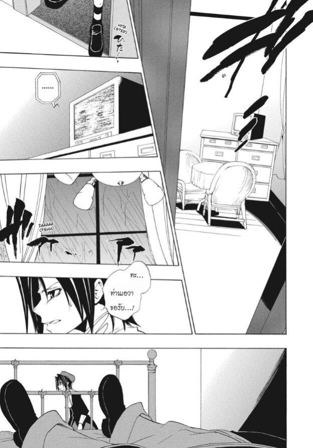 Manga-lc-com อ่านมังงะ อ่านการ์ตูน ออนไลน์ ฟรี Umineko no Naku Koro ni Episode 1 Legend of the Golden Witch ตอนที่ 1 2 3 4 5 6 7 8 9 10 11 12 13 14 ฟรี ไม่มีโฆษณา Manga-lc - อ่าน มังงะ อ่าน การ์ตูน ออนไลน์ อ่านมังงะ ฟรี